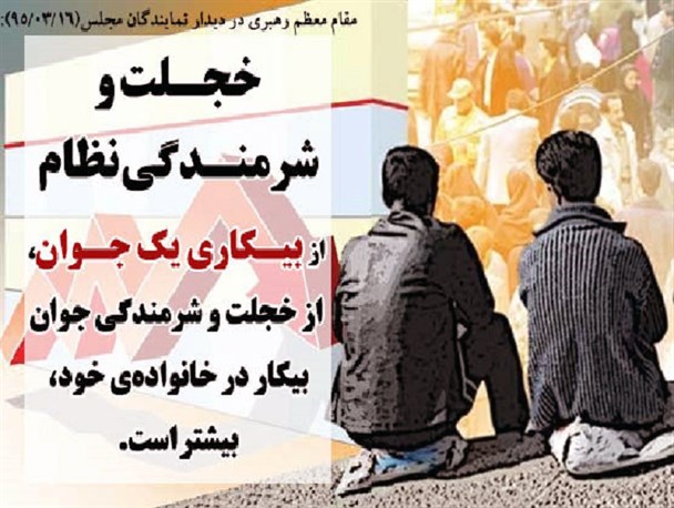 تذکر به نمایندگانی که دغدغه کنسرت دارند تا معیشت مردم
