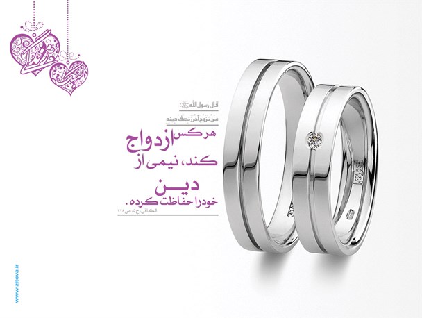 برگزاری جشن بزرگ جوانان در دامغان