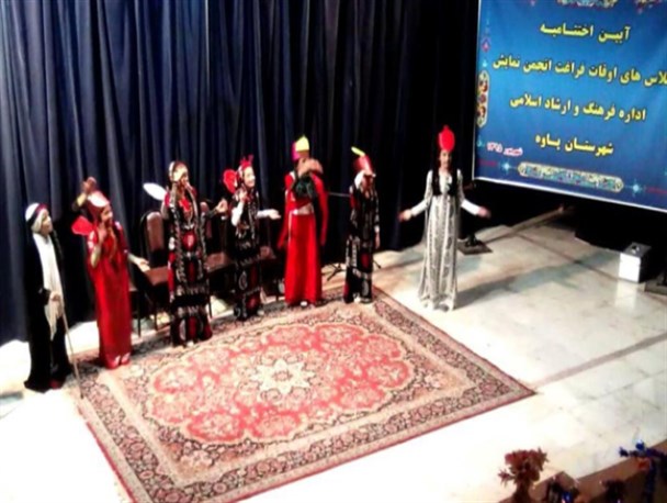 برگزاری مراسم اختتامیه کلاسهای اوقات فراغت انجمن نمایش شهرستان پاوه+تصاویر