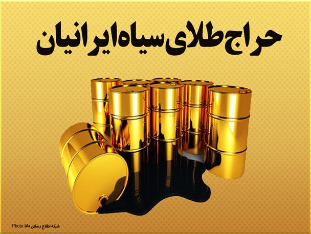 اعتراف عضو کمیسیون انرژی به نقص محتوای قراردادهای نفتی