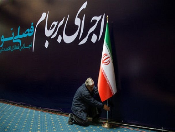 فصلی نو در رکود اقتصادی با برجام
