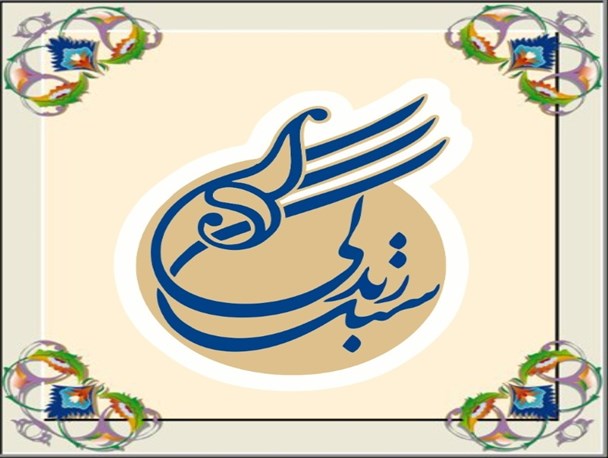 لایف استایل یا سبک زندگی