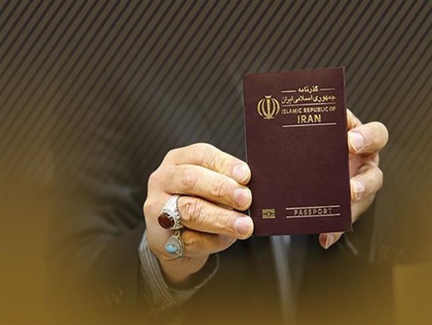 تناقض در گفتار/ کاهش اعتبار پاسپورت ایرانی در پسابرجام یا افزایش اعتبار آن؟