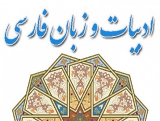 یاری رسانی ایران به دانشگاه کردستان عراق/ از تأسیس کرسی زبان فارسی تا آموزش دانشجویان رشته زبان فارسی در دانشگاه فردوسی