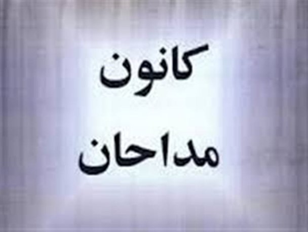 61 نفر از مداحان آشتیان در سامانه طوبی ثبت نام شدند