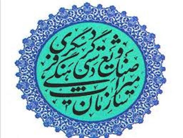 ساماندهی اتباع بیگانه در بافت تاریخی خاتم/ حفاری غیرمجاز، مهم ترین معضل میراث فرهنگی شهرستان