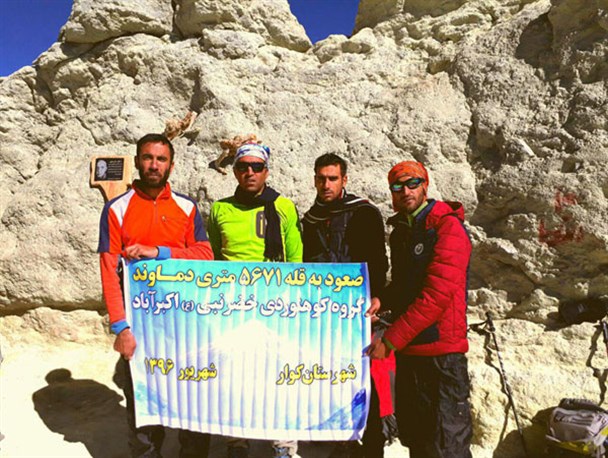 صعود گروه کوهنوردی خضرنبی اکبرآباد کوار به قله دماوند