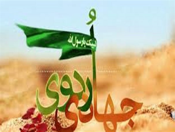 برگزاری اردوی جهادی دانشگاه پیام نور زرند در کوهبنان/بیشترین فعالیت در حوزه فرهنگی و عمرانی بوده است
