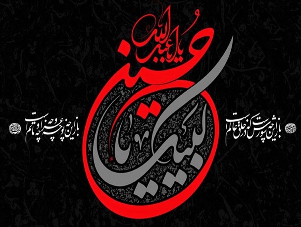 آمادگی ۱۳۵۰ هیئت مذهبی استان مرکزی برای برگزاری مراسم محرم/ اعزام ۱۰۳۵ مبلغ به مناطق مختلف استان