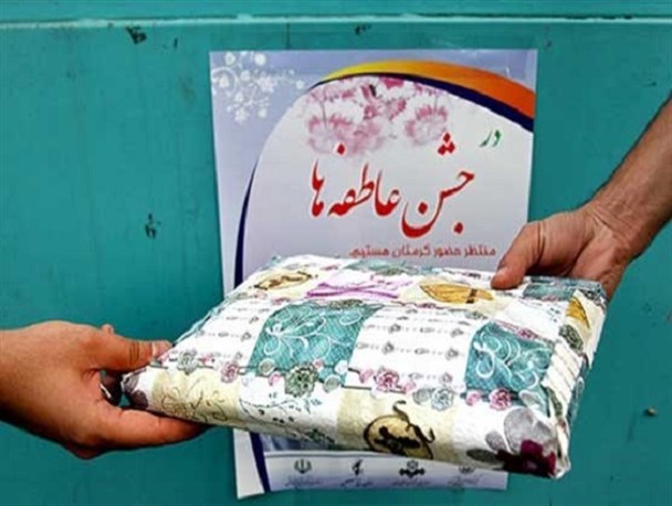 ۱۳ میلیارد ریال کمک‌های مردمی استان مرکزی جمع‌آوری شد