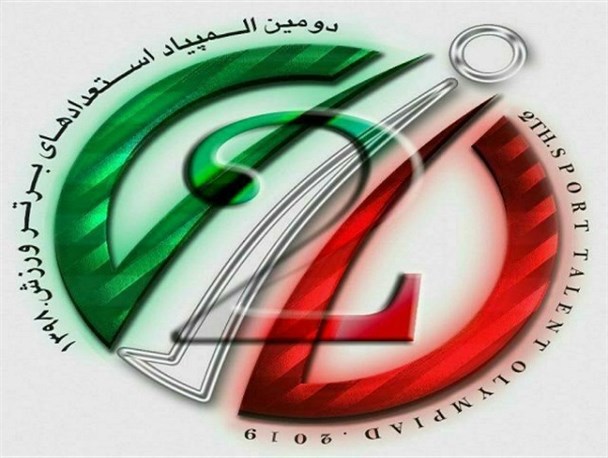 کسب 43 مدال رنگارنگ توسط کاوران ورزشی سیستان و بلوچستان/ امید برای افزایش افتخارات وجود دارد
