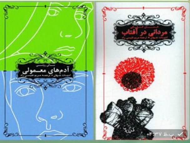 مترجمی؛ پردرآمدترین شغل جهان که در ایران اقبال ندارد