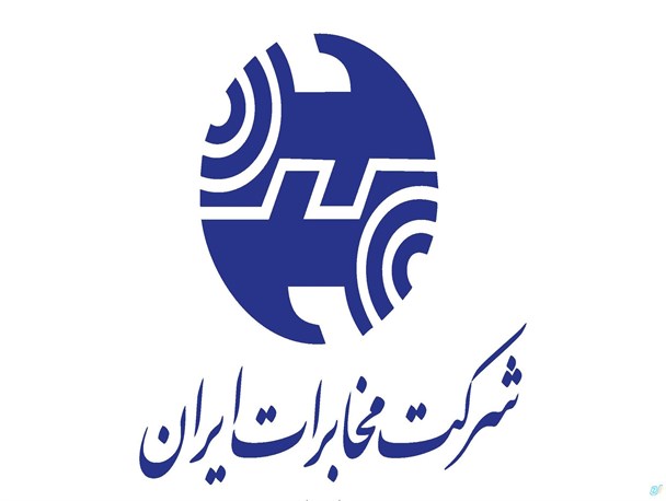 اعتصاب نیرو‌های پیمانی مخابرات در اعترض به حقوق معوقه