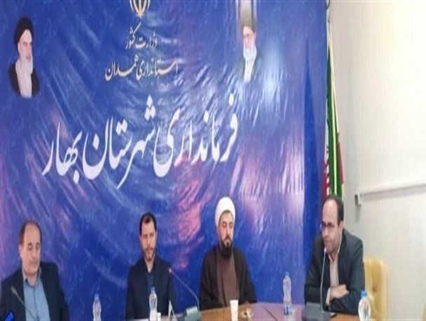 برگزاری پیاده‌روی جاماندگان اربعین با میزبانی شهرستان بهار