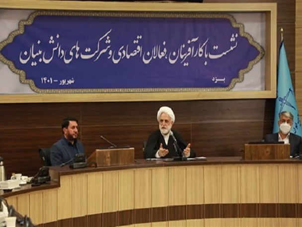 نشست حجت‌الاسلام اژه‌ای با کارآفرینان و فعالان اقتصادی استان یزد