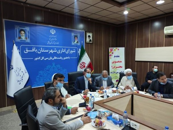 حقوق دولتی وصول‌شده از معادن و هزینه‌کرد آن در استان یزد مورد بررسی قرار گیرد