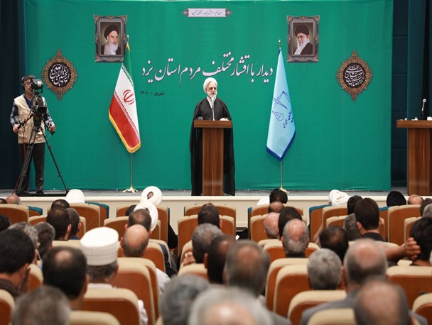 دیدار رئیس قوه قضاییه با اقشار مختلف مردم استان یزد