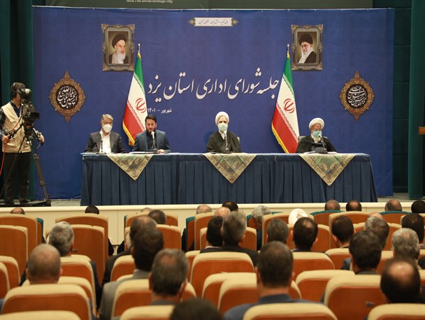 جلسه شورای اداری استان یزد با حضور رئیس قوه قضاییه