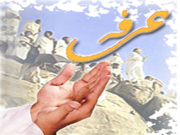 طنین دعای عرفه در5شهر شهرستان شازند