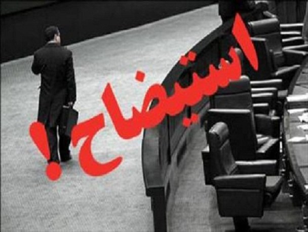 شخصی نگری و شرط بندی برخی افراد یکی از عوامل استیضاح شهردار لنگرود