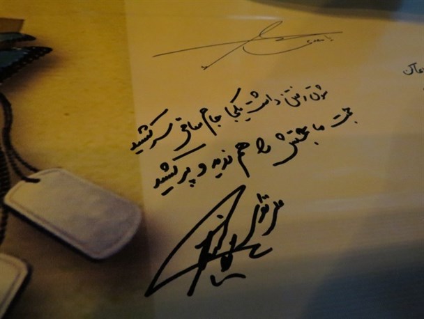 گزارش تصویری از برنامه آبروی محله در فومن با یاد سردار شهید حجت نظری
