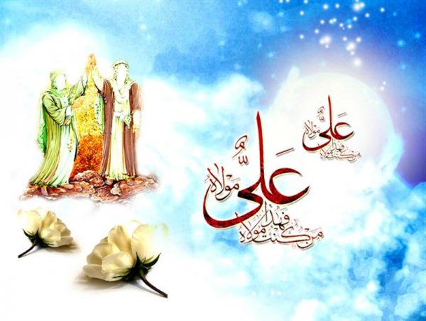 غدیر، حکایت از استمرار ولایت معصومین تا روز قیامت دارد