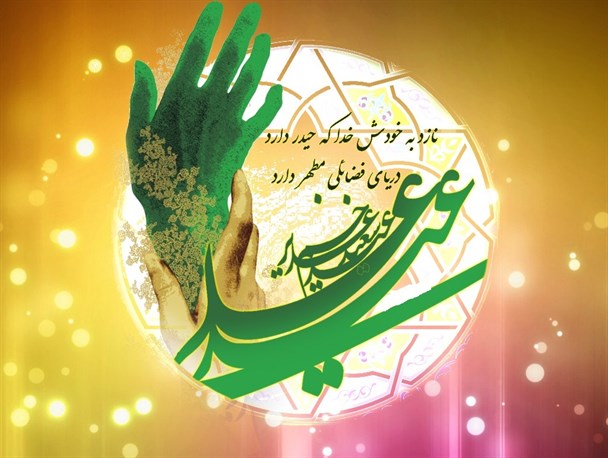 شهرستان قرچک حال و هوای علوی به خود گرفته است