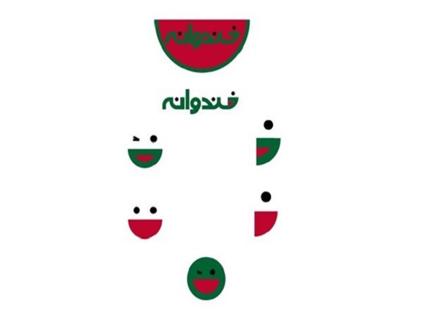 گزارش جالب گاردین از خندوانه