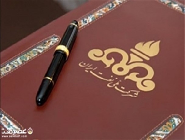 IPC بحران وابستگی به منابع نفتی را افزایش می دهد/ کمیسیون انرژی باید الگو  IPC را اصلاح کند