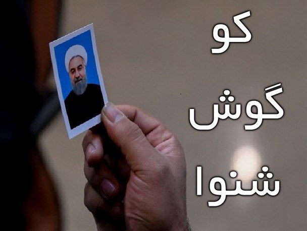 خط راه آهن میانه-تبریز بلای جان کشاورزان/ گوش دولت تدبیر و امید به این حرفها بدهکار نیست!+فیلم