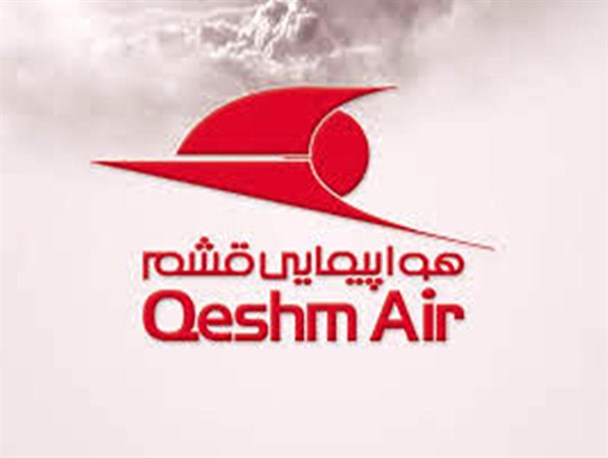 فرود مطمئن پرواز قشم – مشهد جان ۱۰۰ نفر را نجات داد