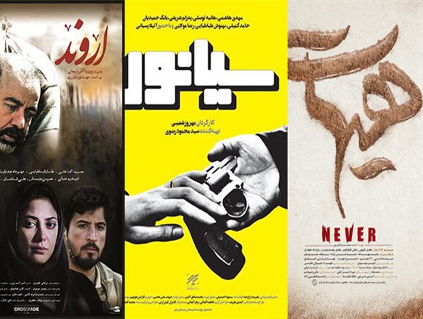 بازگرداندن کمک ۲۰ میلیونی جشنواره فیلم مقاومت به دبیرخانه