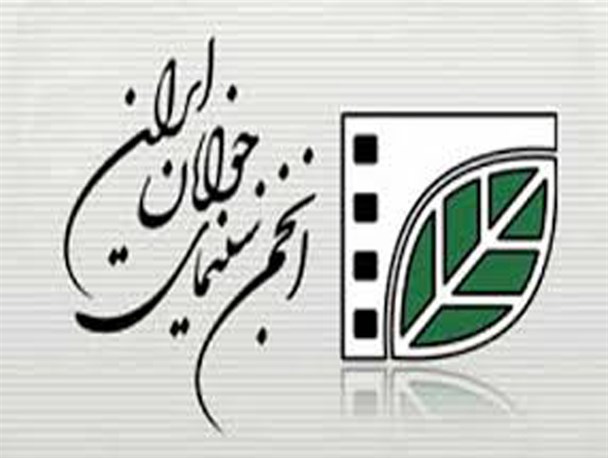 کسب تندیس جشنواره منطقه ای سینمای جوان توسط هنرمندان کرمانشاهی
