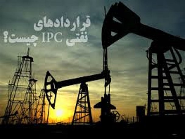 بستن قراردادهای نفتی منفرد برای همه میادین نفتی عاقلانه نیست/علامت سوال بزرگ کرسنت نباید دامن گیر قراردادهای نفتی شود