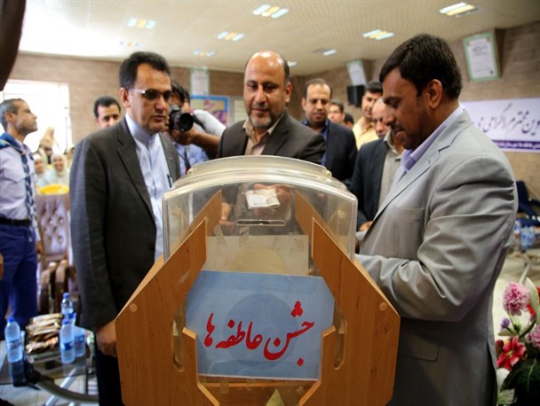 جشن عاطفه ها ویژه مدارس جنوب کشور