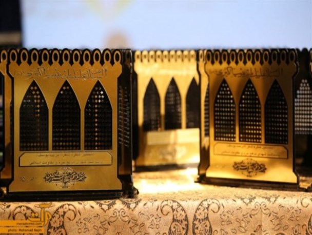 نخستین کنگره شعر "این همه یوسف" به کار خود پایان داد