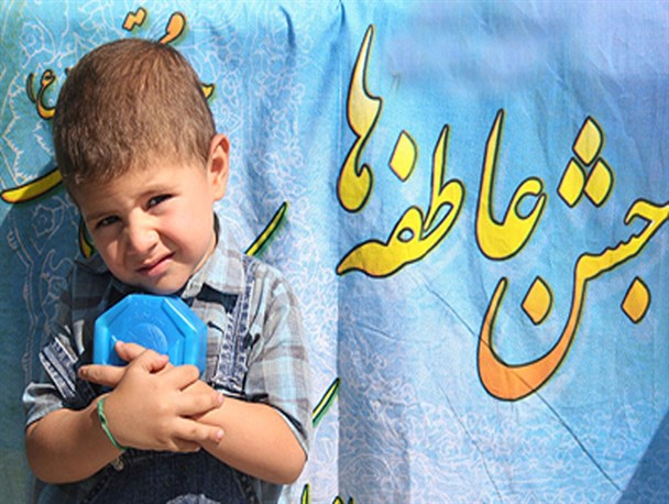 اجرای گام دوم جشن عاطفه ها در 170 آموزشگاه شهرستان هیرمند/نواختن زنگ عاطفه ها در مدرسه الله قلی وکیلی راد