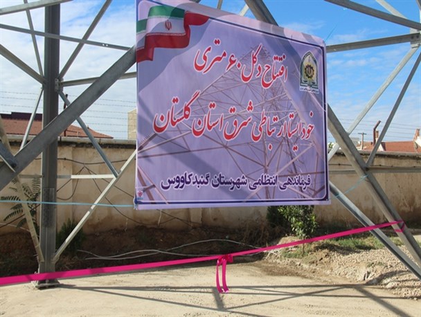 دکل 60 متری خودایستا ارتباطی شرق گلستان