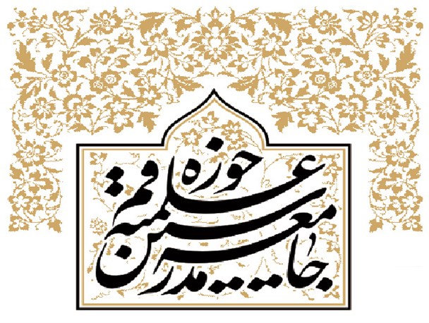 اقدام موهن مدیران فرهنگ و ارشاد اسلامی قم غیر قابل پذیرش و حرکتی به دور از شأن شهر مقدس قم بوده است