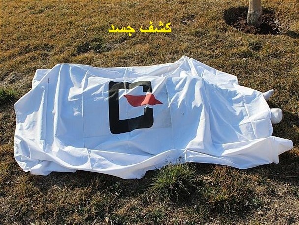 کشف جسد یک جوان پاوه ای در محدوده جاده کوزران به ماهیدشت