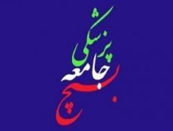 ویزیت رایگان عشایر و روستاییان شهرستان ایوان