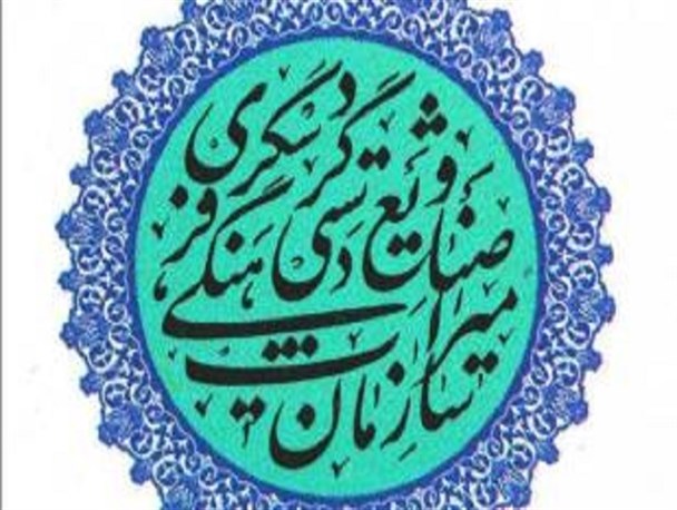 جای خالی کرمانشاه در میان برترین های صنعت گردشگری