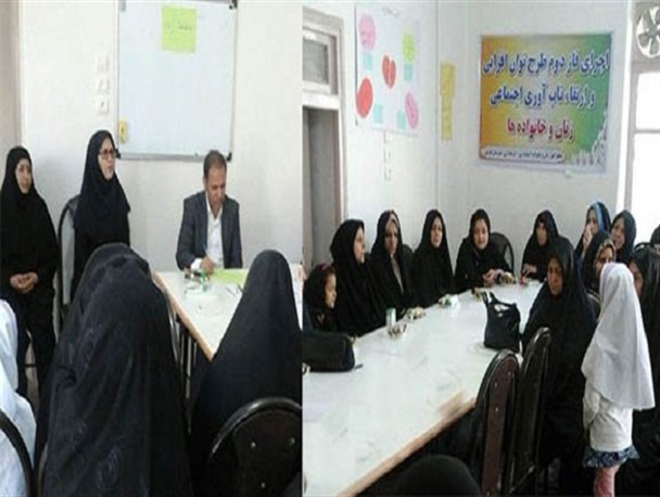 کارگاه توان افزایی اجتماعی زنان سرپرست خانوار در هرسین برگزار شد