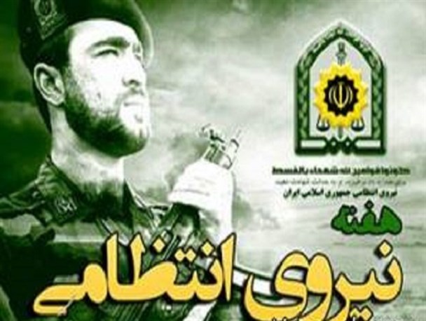 شناسایی ۸۰ درصد جرائم فضای مجازی توسط پلیس فتا/ ۳۰۰ برنامه در هفته نیروی انتظامی اجرا می‌شود