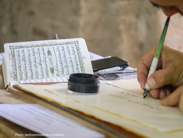 برگزاری نخستین دوره مسابقات سراسری کتابت قرآن کریم