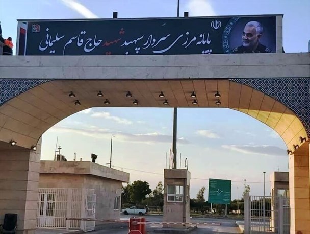 تمامی مرزهای کشور در ایام اربعین بسته است