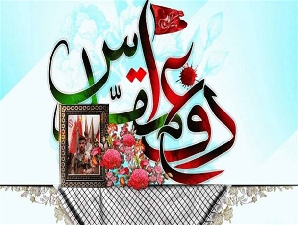 سامانه جامع کتابخانه‌های کشور رونمایی می‌شود