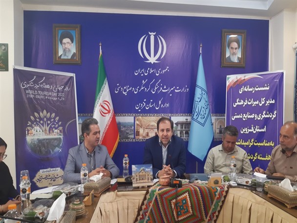 اولین منطقه گردشگری کشاورزی در استان قزوین افتتاح می‌شود