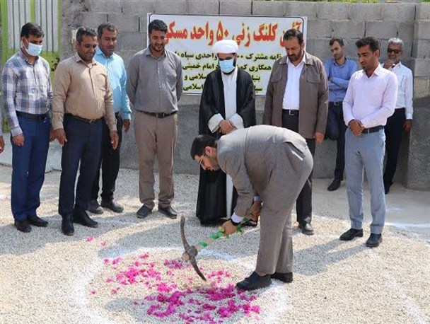 آغاز احداث ۵۰ واحد مسکن روستایی مددجویان شهرستان پارسیان
