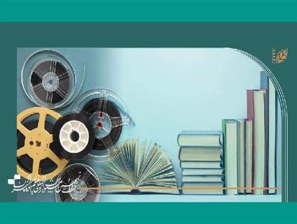 ۹ فیلم اقتباسی به سی‌ و نهمین جشنواره بین‌المللی فیلم کوتاه تهران راه یافتند